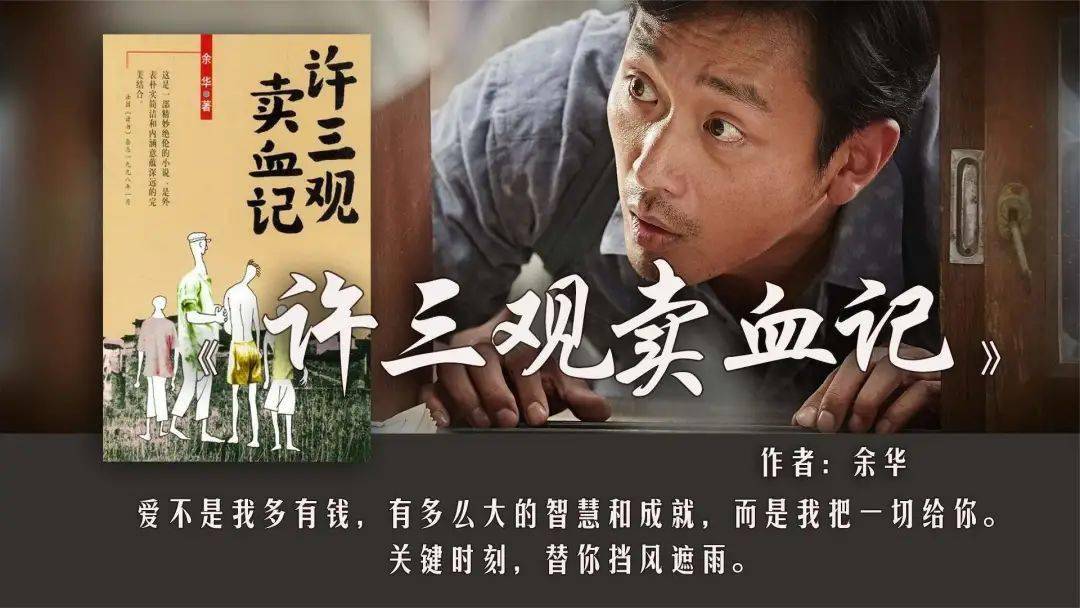 他爷爷年老以后眼睛昏花,看不见许三观在门口的脸