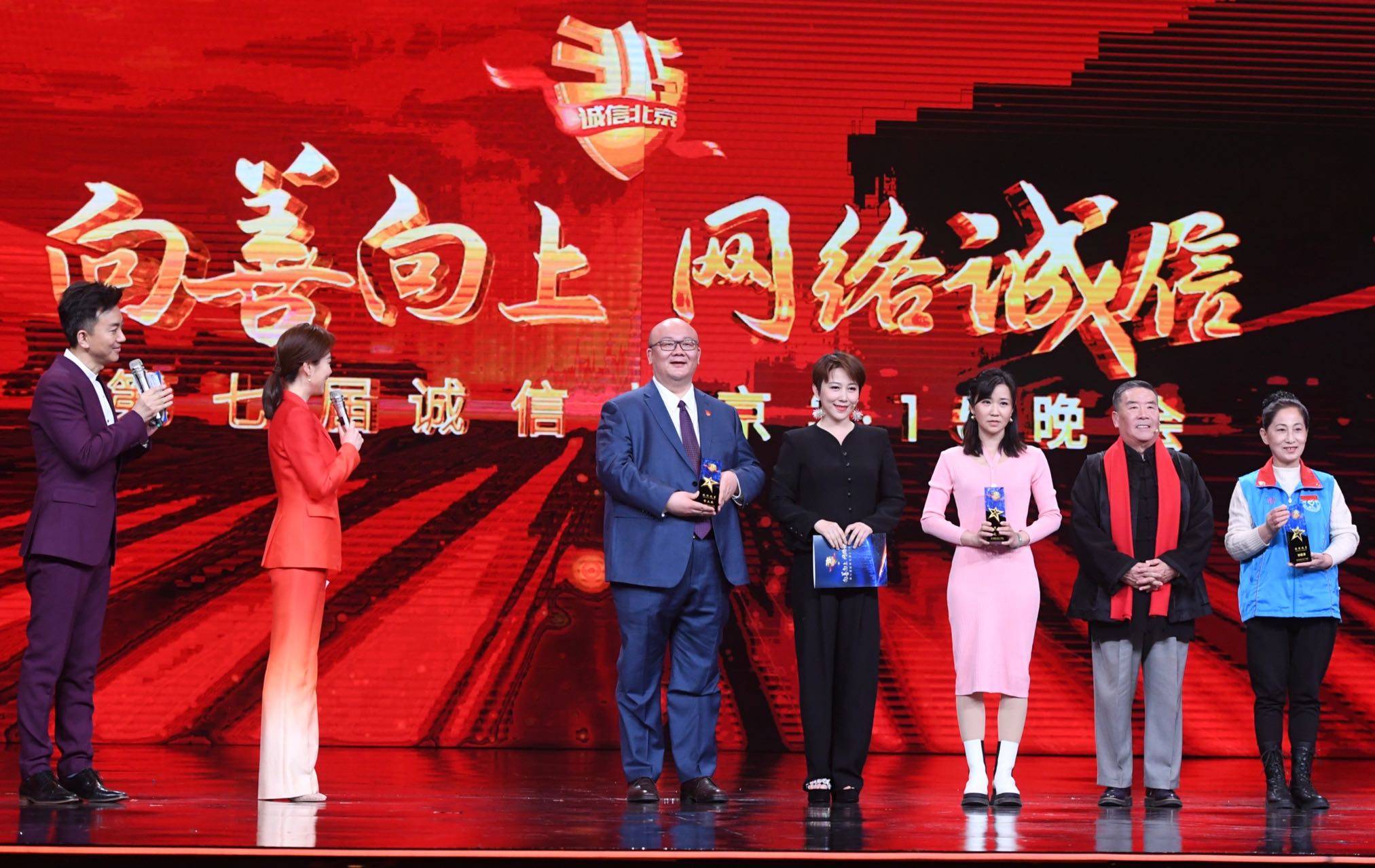 第七届诚信北京3·15晚会录制完成,记者探秘七大悬念_牛爷_网络_首都