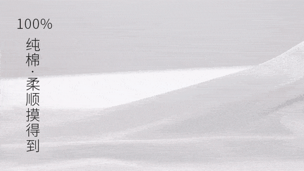 棉纤维 这件美衣专为夏天而生！清凉百搭又减龄，85-160斤穿都好看