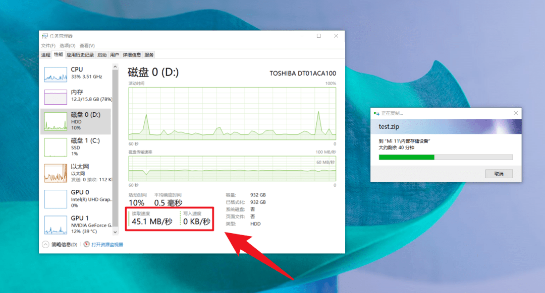 四千多块钱的手机，竟然还在用 USB 2.0 接口？！