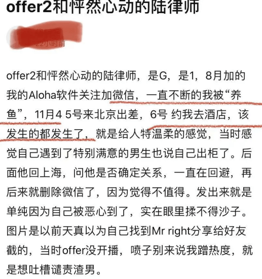 罗悦嘉|实惨！摆脱魔鬼前夫，又差点被骗婚？！