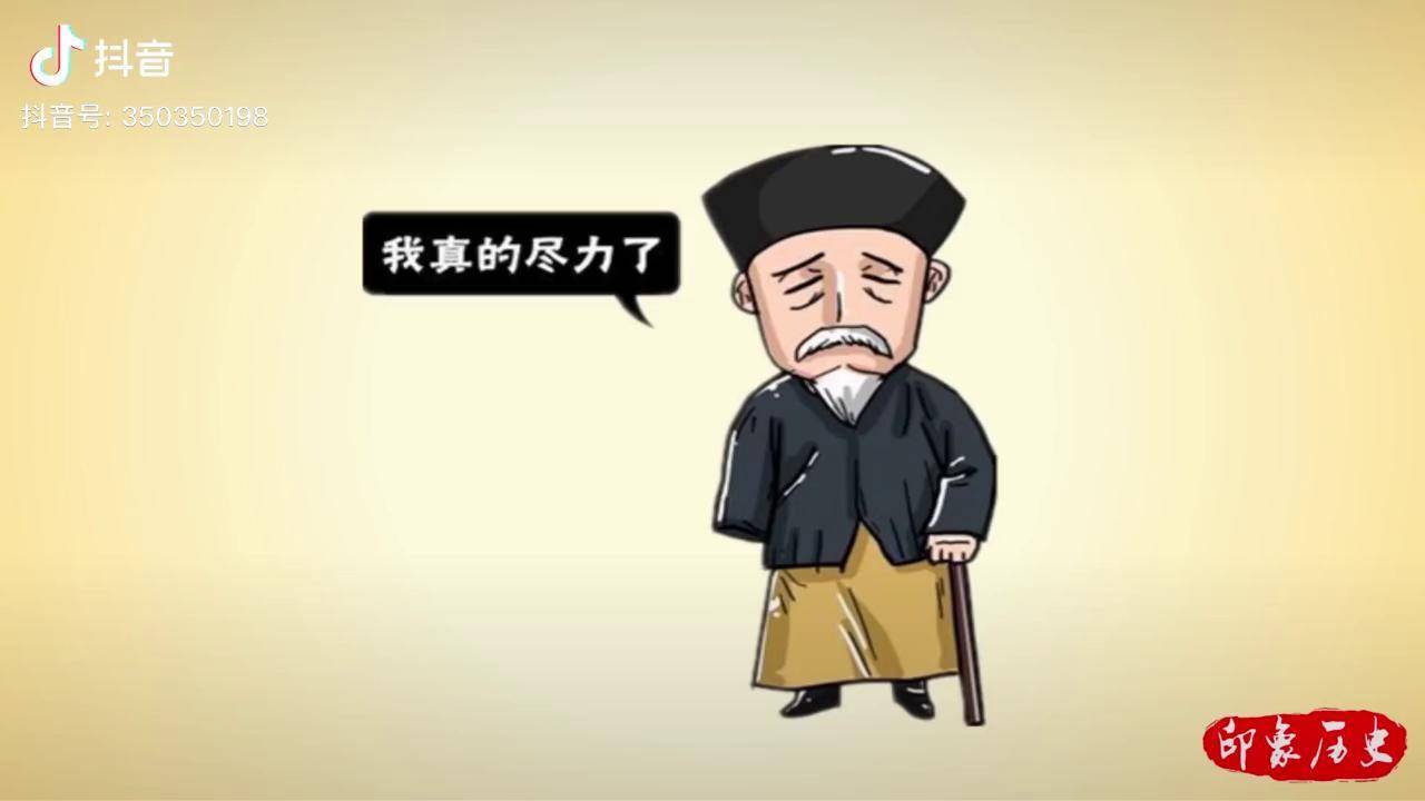 李鸿章赴日谈判时曾说了一段话谁知后来真的应验