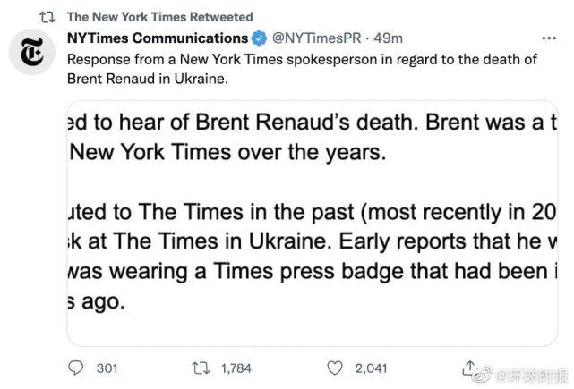 突发！美国记者在基辅附近被枪杀，《纽约时报》声明