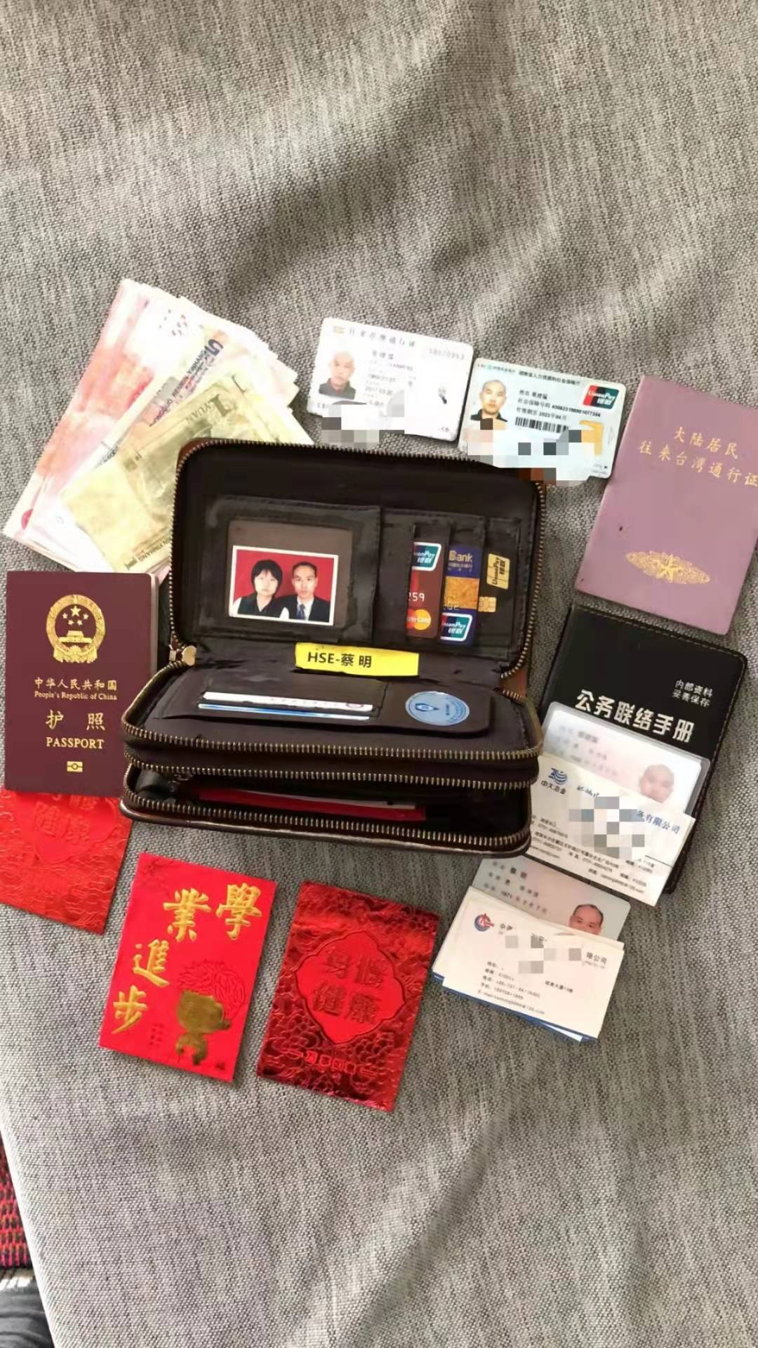 我没有辜负他们！小姐弟捡钱包交代妈妈找失主，妈妈做到了_女士_先生_刘娅琳