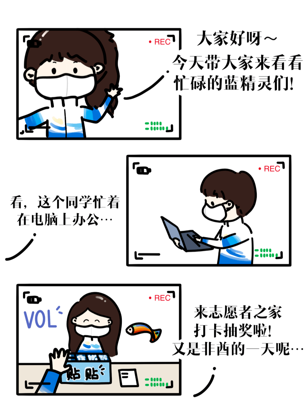 志愿工作圆满结束,一起来看蓝精灵们的冬奥故事!_郑禹_金牌_体育场