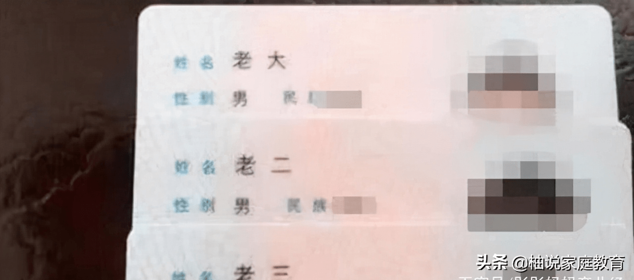 爸爸姓 杨 妻子一口气生下五胞胎 丈夫取的名字民警都称赞 孩子 婆婆 工作