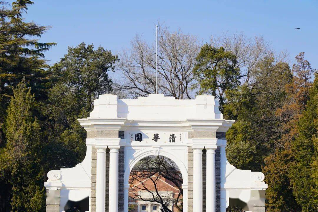 清华大学2022年考研复试基本分数线公布