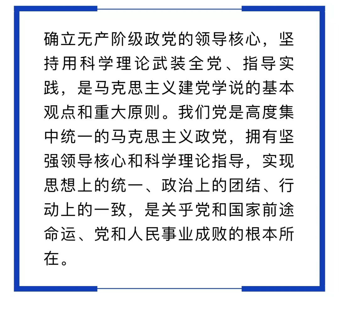 鍾政聲從四大維度深刻領悟兩個確立的決定性意義