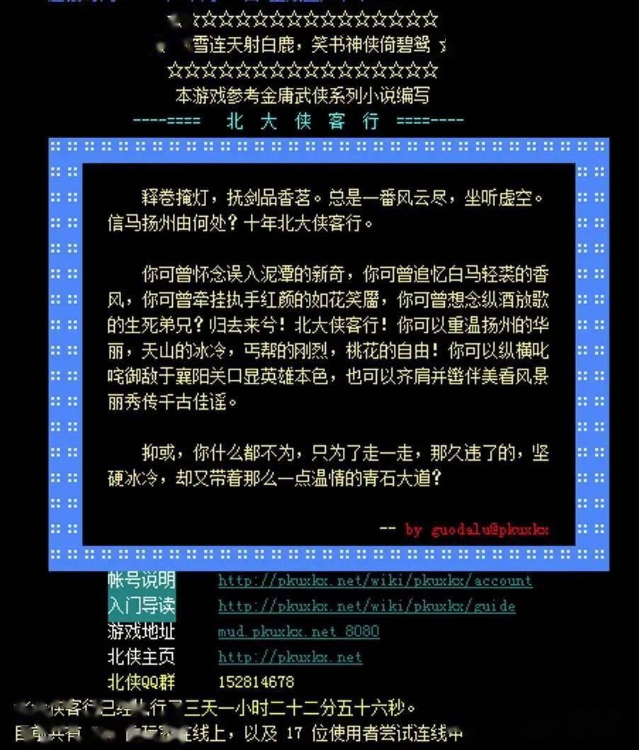 玩家|解谜爱好者狂喜！这款国产独立游戏，要你增、减、移、推「文字」来拯救世界