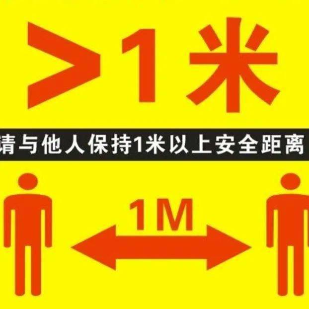 请查收 | 剧院疫情防控须知_防疫_演出_口罩