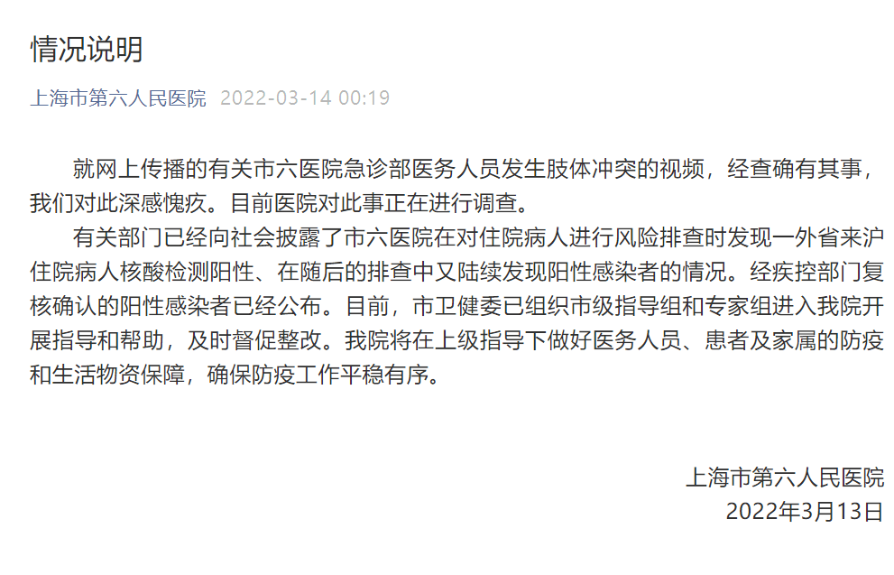 疫情|双毒合一！“德尔塔克戎”首次被证实，1月或已传播！抗原自测怎么测？视频教学版来了