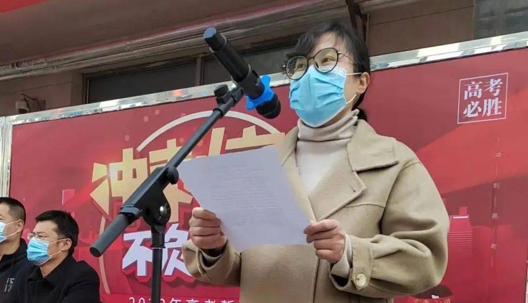 高阳县三利高级中学召开誓师大会