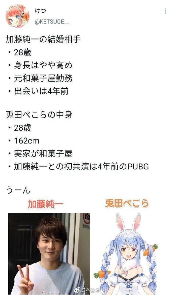 Vtuber|赢麻了！知名游戏主播直播婚礼，礼物收入超过2亿日元