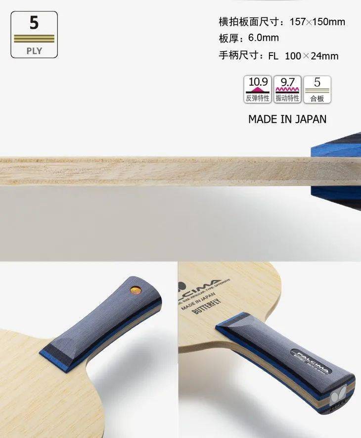 【尝一口鲜】蝴蝶falcima法西玛_falcima_maze_advance