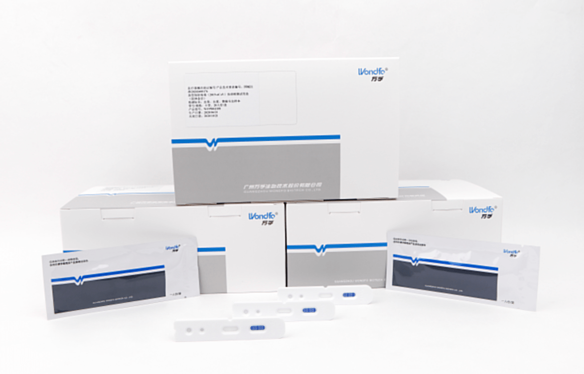 广州万孚生物尚未销售新冠抗原检测试剂盒