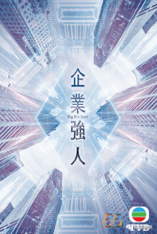 仁医|TVB发布14套新剧！《巾帼之悬崖》《刑侦2》 《烈火英雄》...