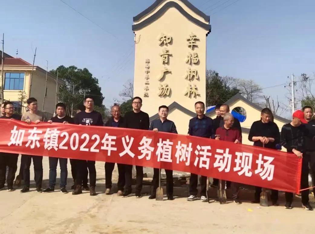 澧县如东镇植树造绿正当时乡村振兴谱新章
