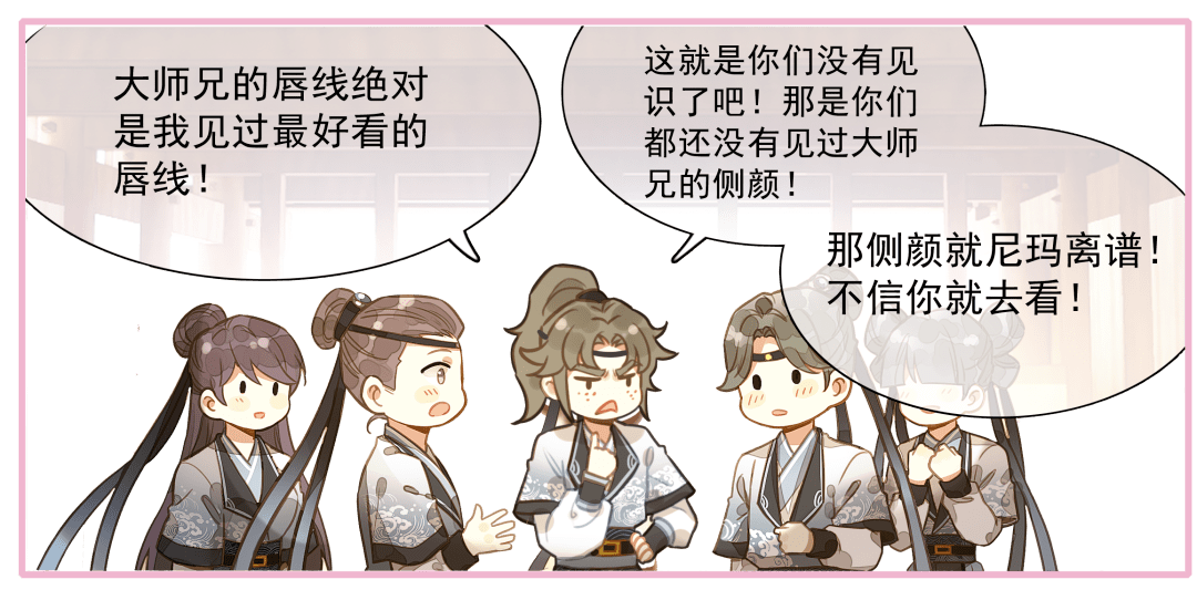 平平无奇大师兄看这高挺的鼻子