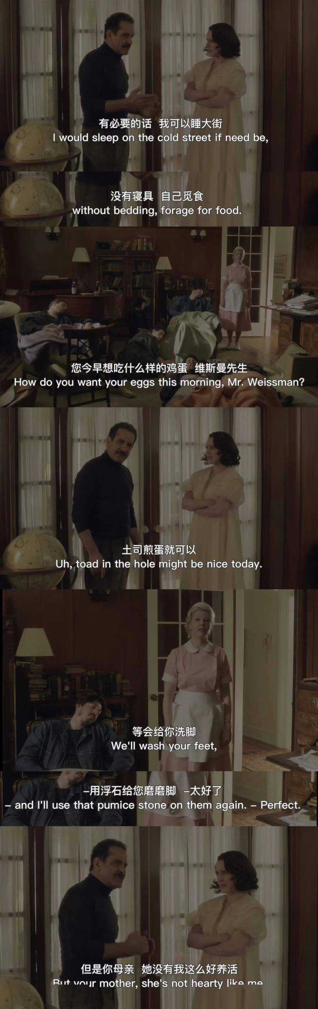 心脏|没有一颗大心脏，还真当不了大女主的爹妈