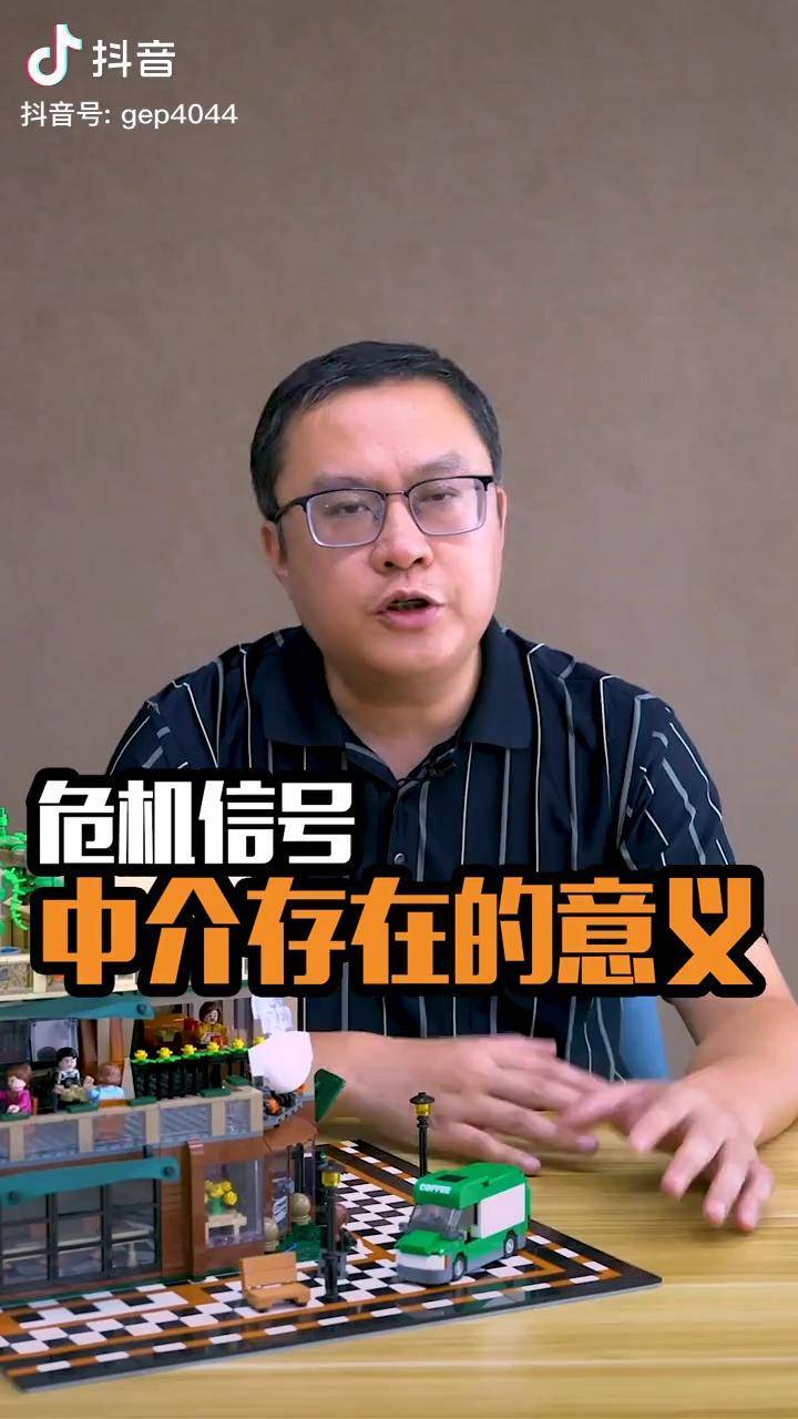 都说中介太坑了,那中介存在的意义是什么?葛言葛语 房产 dou上热门dou