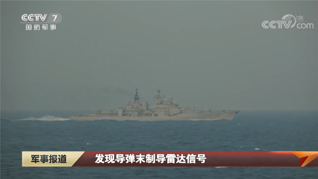 福州舰升级归来!解放军首批现代驱逐舰全部换上国产导弹_东海舰队_舰艇_方面