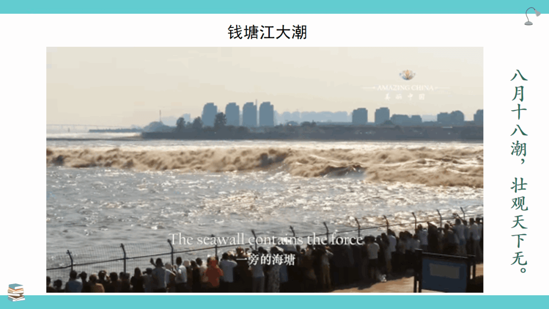 关于潮汐你应该知道的地理知识_月球_地球_引力
