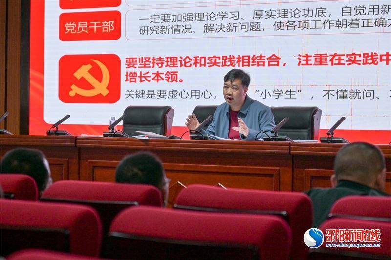 武冈一中:高度重视高素质干部队伍锤炼_党课_刘兴龙_精神