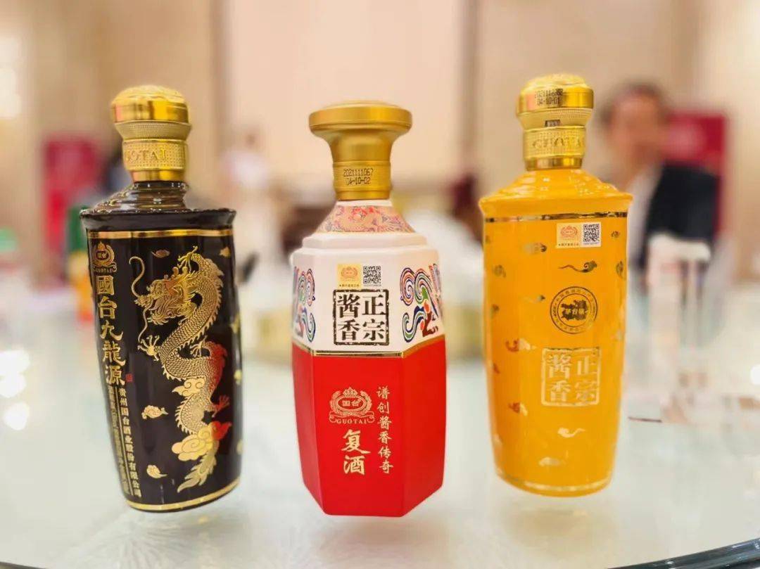 九龙源酒图片