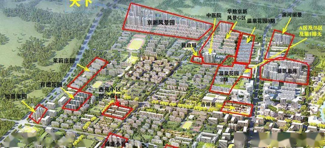新安县城北新区规划图片