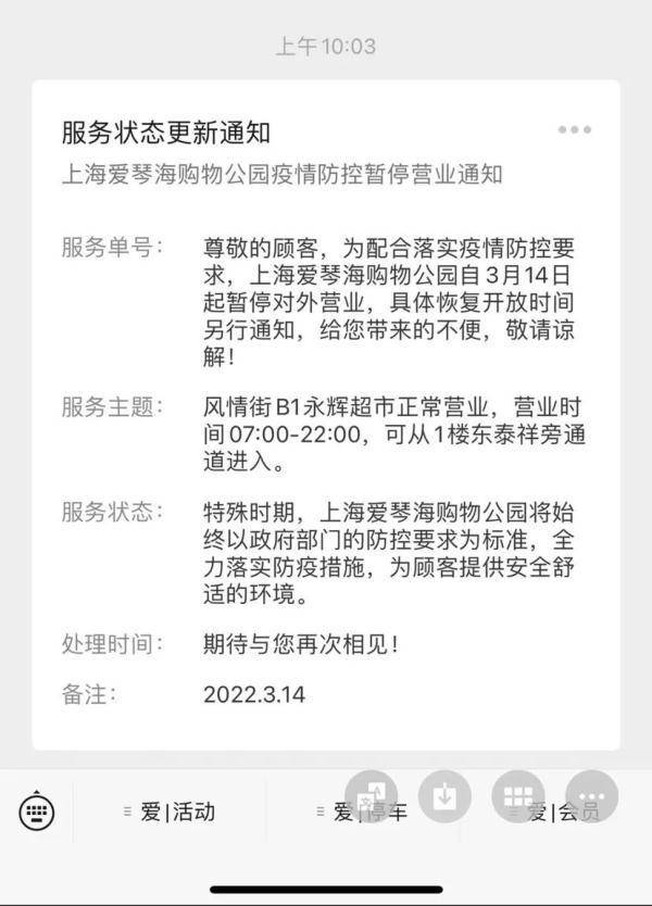 交流|封闭在家怎么办？宁光给出这些建议！仍需出行的你，请查收这些信息→