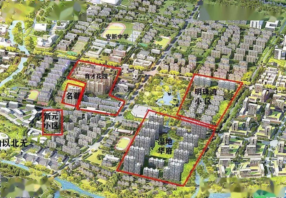 安新县城规划改造方案图片
