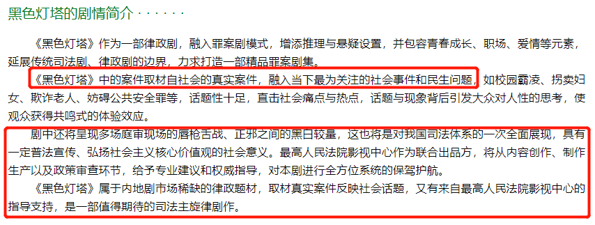 演技|陈钰琪自曝面试《一人之下》失败，90花转型难，杨紫又演回古偶