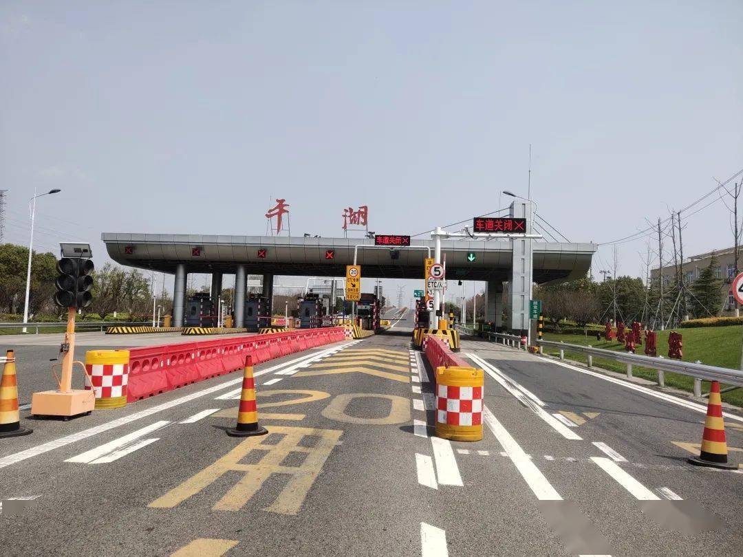 高速收费站(杭州湾跨海大桥北接线高速平湖,港区收费站,杭浦高速乍浦