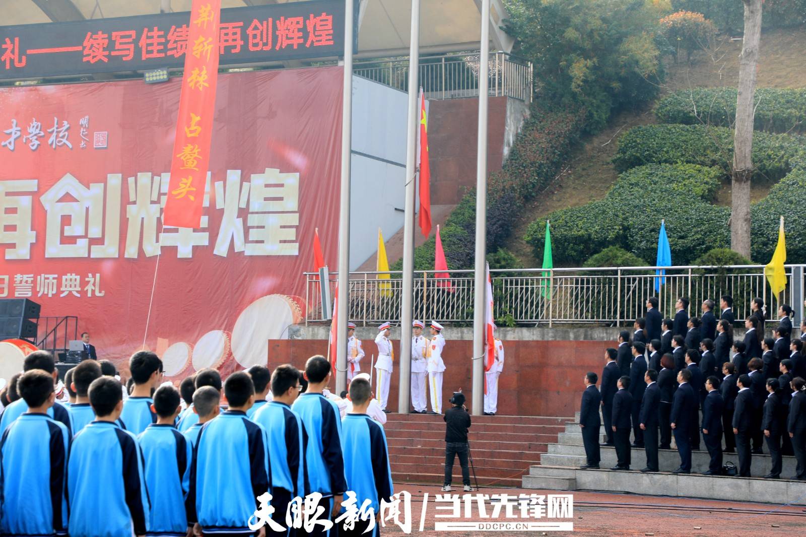 贵州省毕节市梁才学校图片