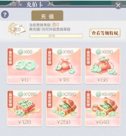 数据|推充值活动后关服删数据 手游《云裳羽衣》停服“补偿”引争议 虚拟财产该如何归属?