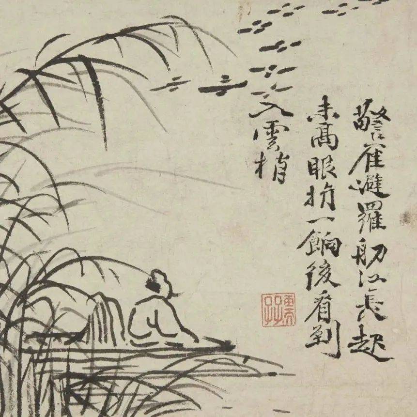 徐渭：山水真迹精品册_芥子园_画谱_中国画