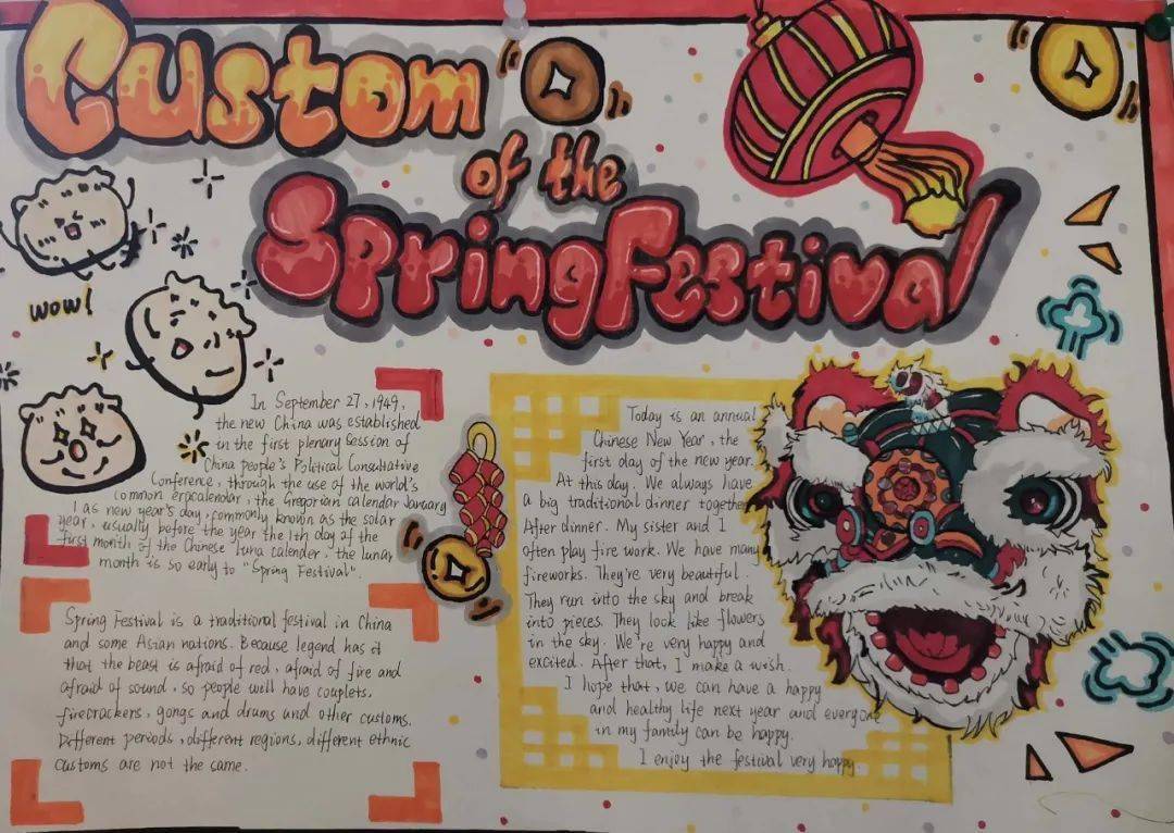 七年级学生用手中的一支支彩笔所绘制的spring festival主题的英文