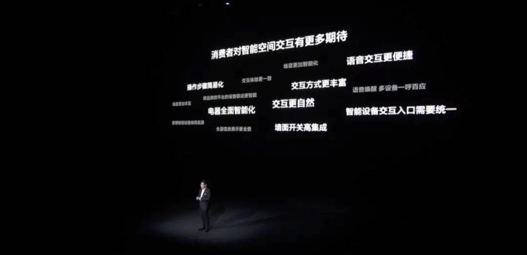墨水|华为全场景新品发布会总结:P50 系列新品、首款墨水屏,还有 10+ 款新品发布