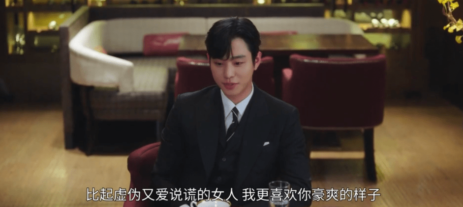 因为|好土好甜，大半夜笑出猪叫！