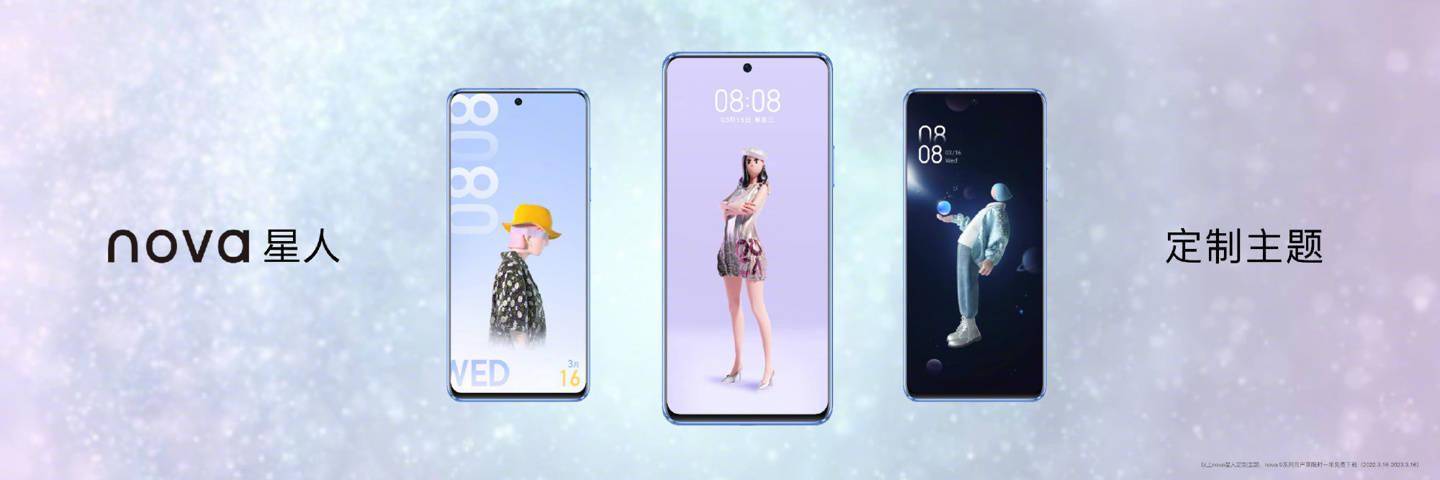 2199 元起，华为 nova 9 SE 正式发布