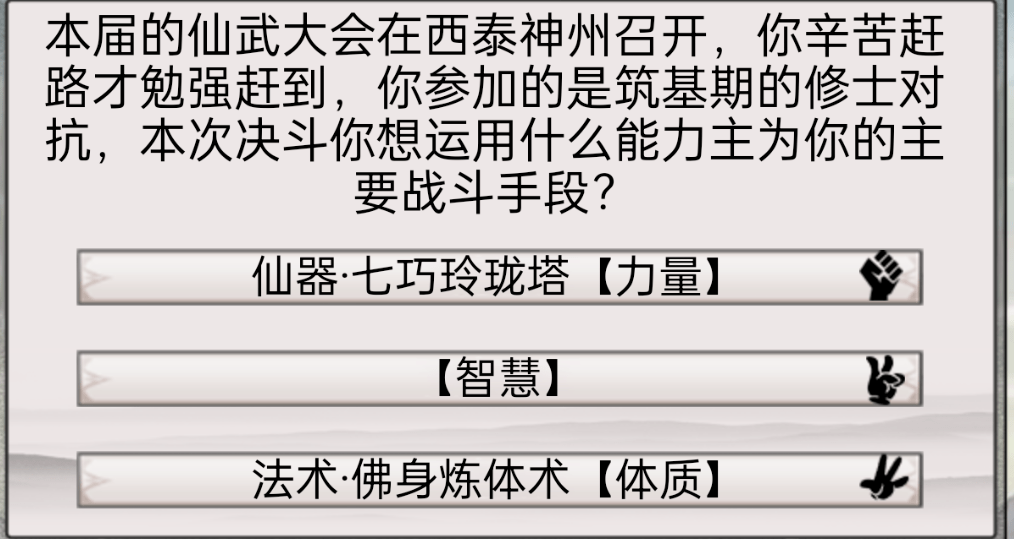 产品|传奇游戏研发公司员工“摸鱼”出来的产品，竟然登上了TapTap热门榜第一