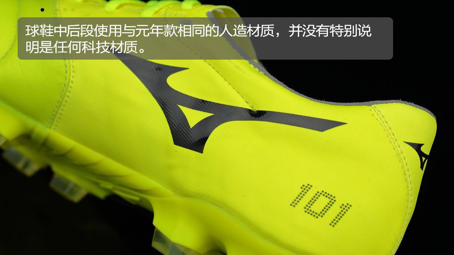 美津浓thebasarajapanthearchivepack足球鞋