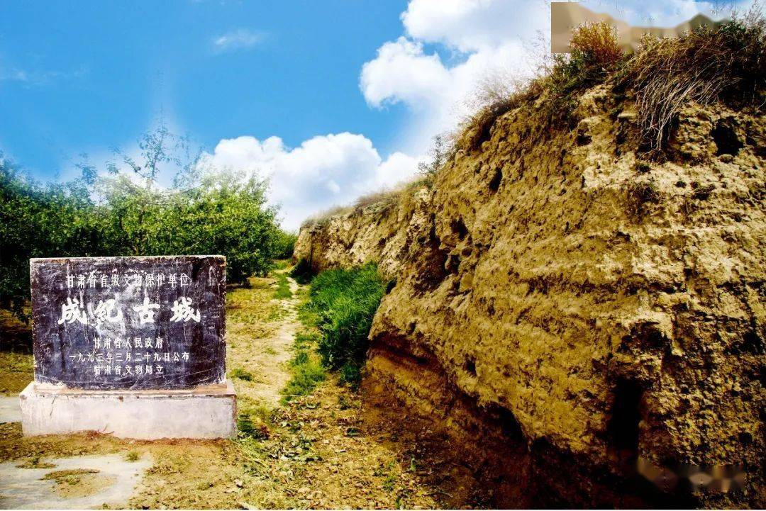 平凉故事文明之旅人文始祖伏羲降生静宁古成纪