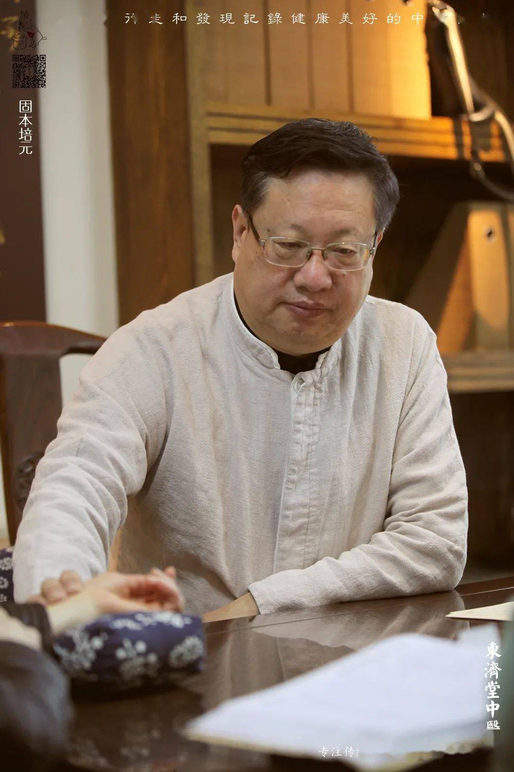 回顾看病经历,从第一次来到医馆问诊李郑生教授后, 齐先生 情况一次比