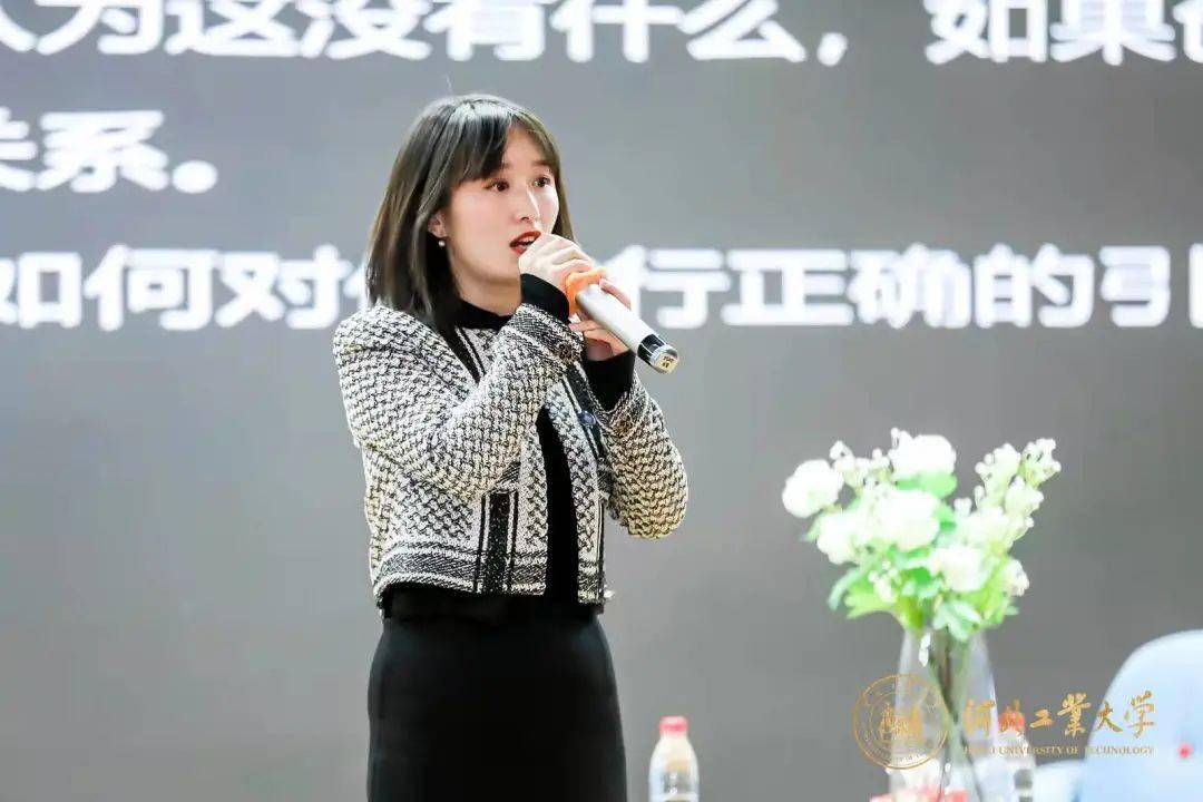 个人简介张茜茜,现为河北工业大学人工智能与数据科学学院学工办主任