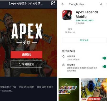 apex手遊國際服什麼時候上線,apex手遊國際服上線時間公佈_遊戲_光環