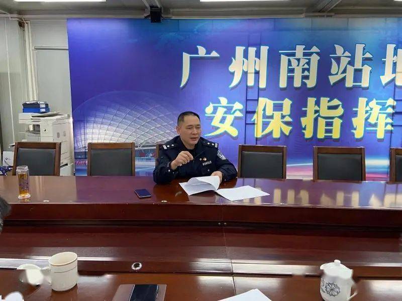 最美春运人丨广州番禺公安分局郑灼大概率思维应对小概率事件