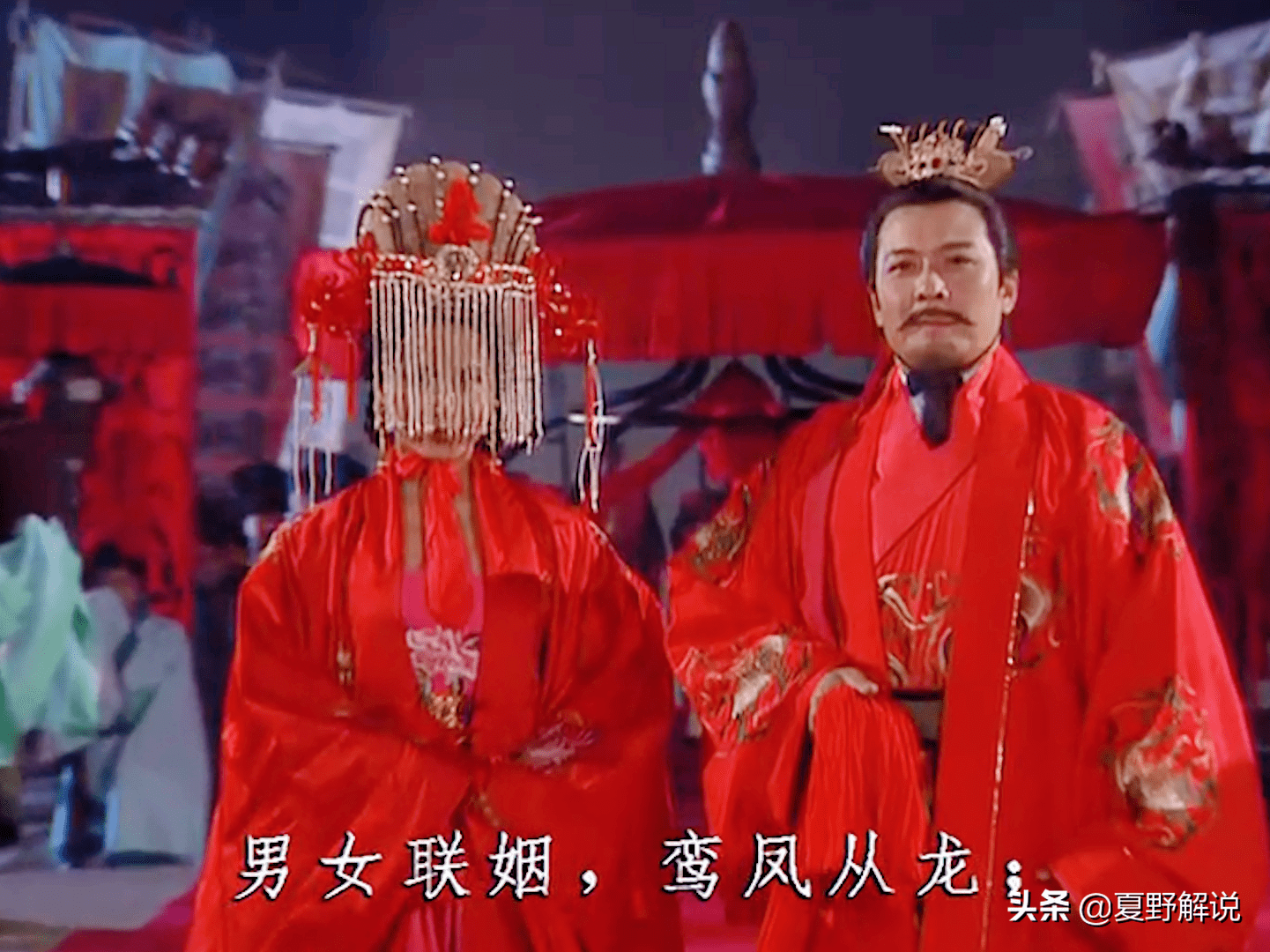 谁知道假戏真做,刘备不仅娶了媳妇,还安全返回了荆州.