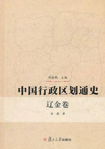 云端超市61第249期┃刀锋纷扰的历史富裕文弱的王朝宋辽金史主讲人