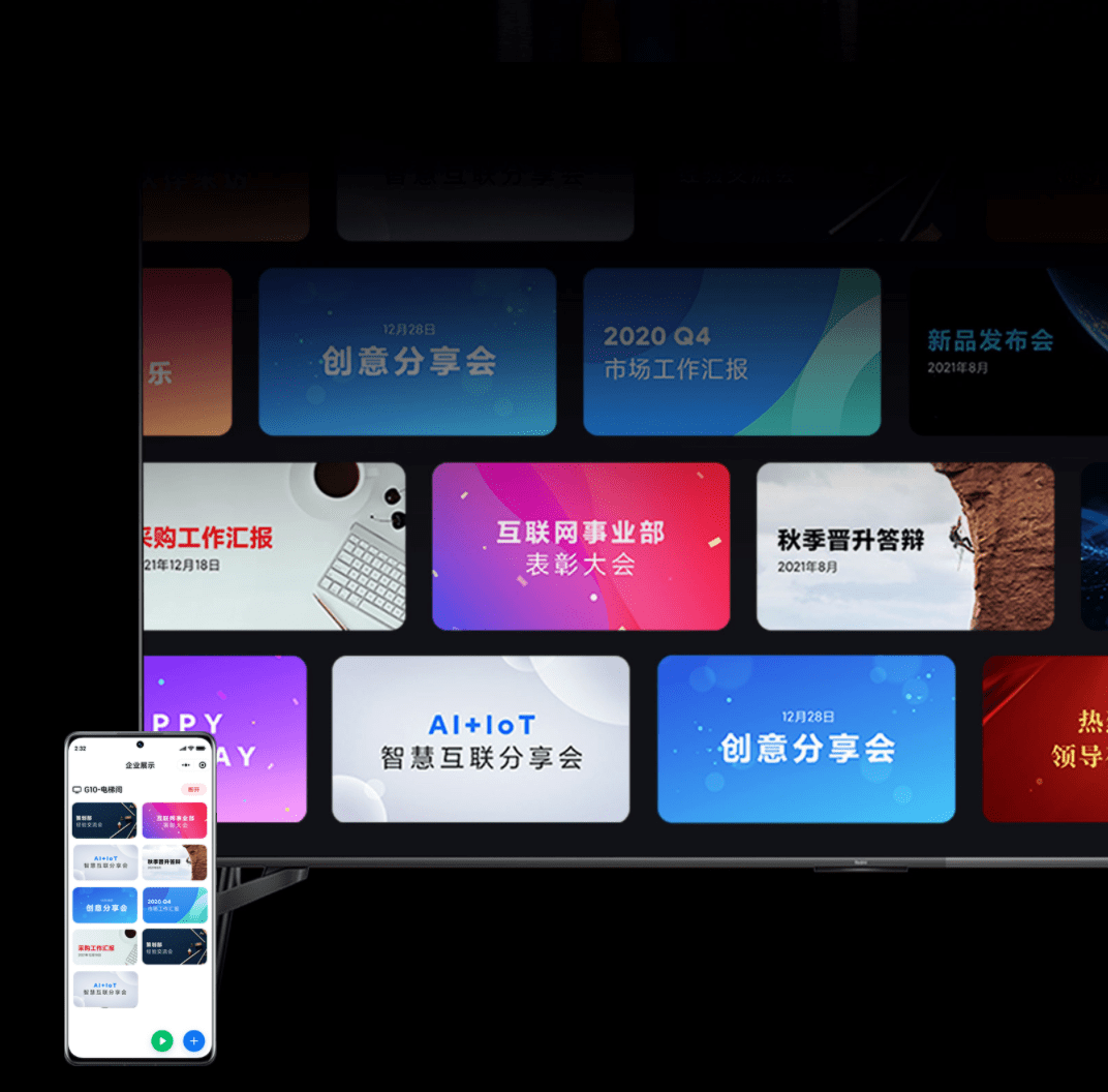 运动|Redmi MAX 100英寸巨屏电视正式发布